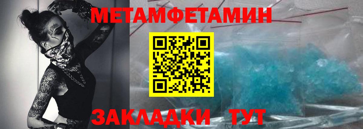 АМФЕТАМИН VHQ Новозыбков