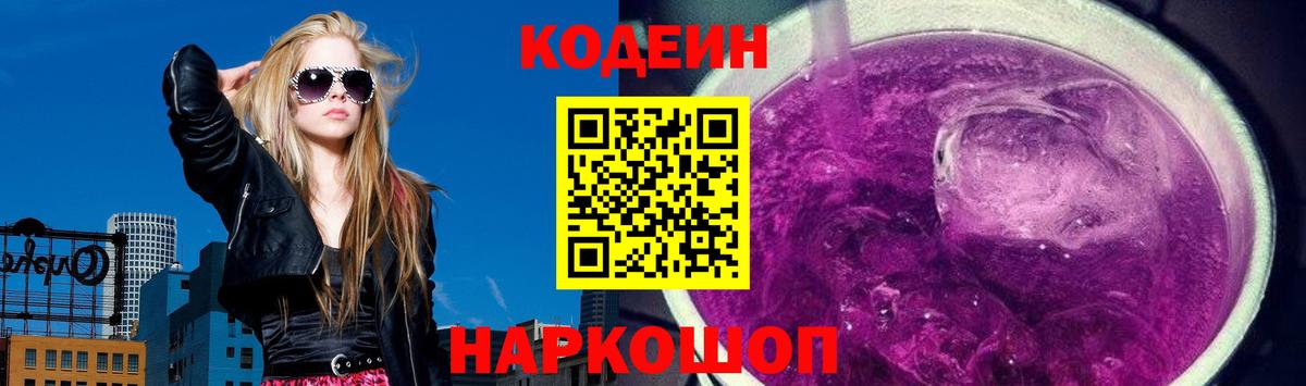 ГЕРОИН Новозыбков