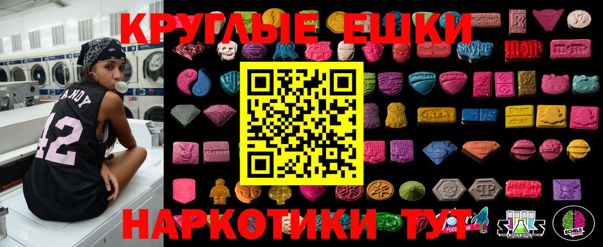mega сайт  Вход с VPN  Экстази  Новозыбков  ЭКСТАЗИ 250 мг  ЭКСТАЗИ Дубай 