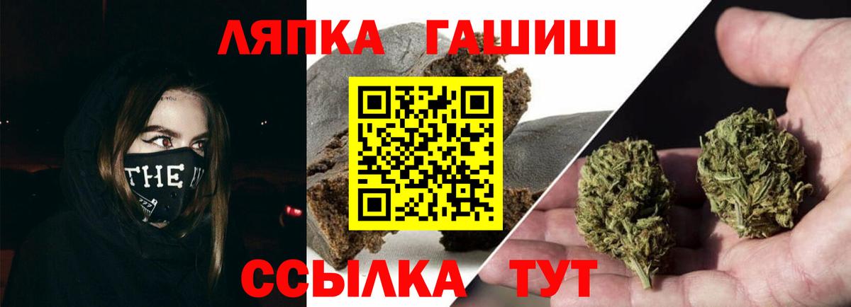 Новозыбков  Гашиш Premium  ГАШИШ гашик  Гашиш  Вход с VPN 