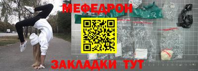 ALPHA PVP Славянск-на-Кубани