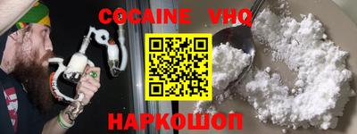винт Севастополь