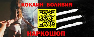 ALPHA PVP Славянск-на-Кубани