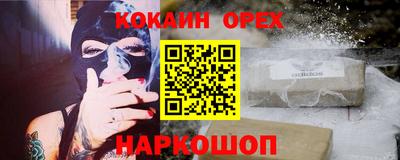 ALPHA PVP Славянск-на-Кубани
