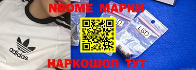 Альфа ПВП Славгород