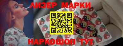 винт Севастополь
