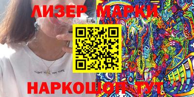 ALPHA PVP Славянск-на-Кубани