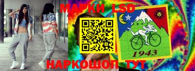 ALPHA PVP Славянск-на-Кубани
