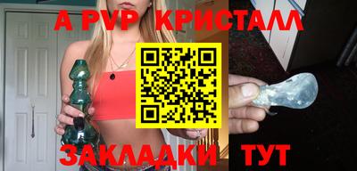 Альфа ПВП Славгород