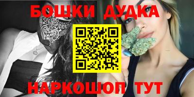 винт Севастополь