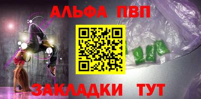 Альфа ПВП Славгород