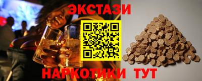 твердый Сланцы