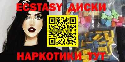 ALPHA PVP Славянск-на-Кубани