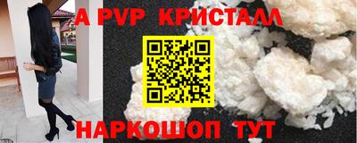 Альфа ПВП Славгород