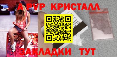 винт Севастополь