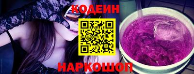 ALPHA PVP Славянск-на-Кубани