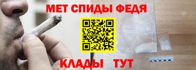 ALPHA PVP Славянск-на-Кубани