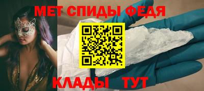 ALPHA PVP Славянск-на-Кубани