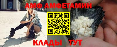 Альфа ПВП Славгород