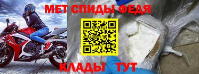 скорость mdpv Северобайкальск