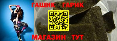 твердый Сланцы