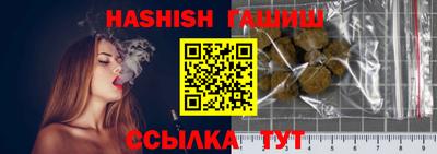гашик Свободный