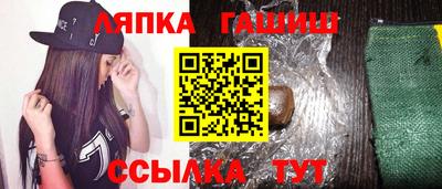 винт Севастополь