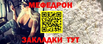 ALPHA PVP Славянск-на-Кубани