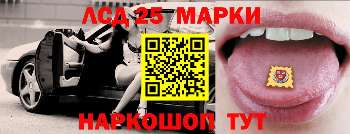Новозыбков  Лсд 25 экстази кислота  ЛСД экстази кислота  Вход с VPN 