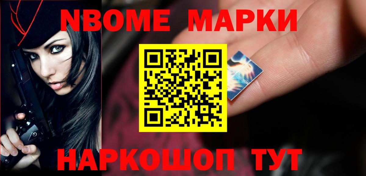 LSD-25 экстази кислота Новозыбков